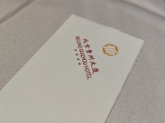 -贵州大厦贵州厅(樱花园西街店)