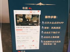 -凤凰湘语·湘粤鲜融(浦东旗舰店)
