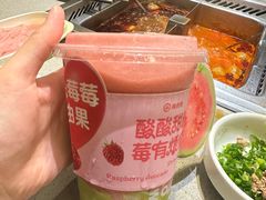 -海底捞火锅(新松江路生日主题店)