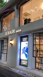 -e hair salon