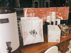 -捞王锅物料理(温州万象城店)