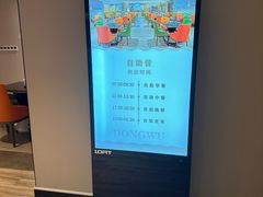 -东吴水韵(吴中店)