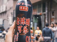 -小溅沾串