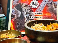 -金顺碳烤肉(番禺傍江地铁站店)