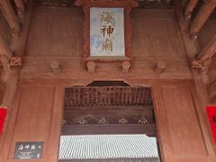 -海神庙