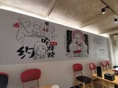 -柳叶刀烧烤(北大清华店)