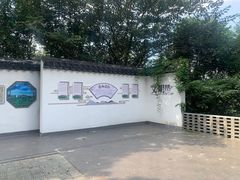 -上海佘山国家森林公园西佘山园