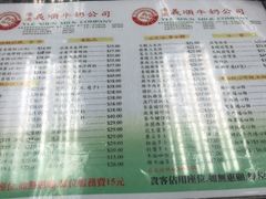 红豆双皮奶-义顺牛奶公司