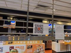 -麦当劳(国贸店)