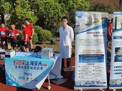 -复动肌骨门诊·MEDMOTION(北外滩店)