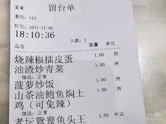 -望湘园·湖南菜(宏伊店)