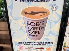 -抱抱地球咖啡馆(国家海洋博物馆店)