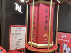 -NESPRESSO(OneAvenue卓悦中心店)