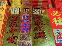 -南岳衡山风景名胜区-南岳大庙