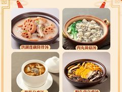 -北国饭店·海鲜.北方菜(榕城店)