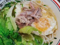 清汤猪肚米线-捌玖粉面馆·猪油拌粉