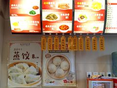 -庆丰包子铺(和平里店)