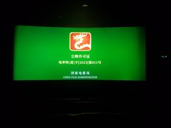 -华美影城(马栏广场店)