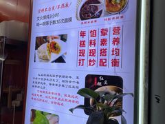 -张果佬年糕卷(科巷店)