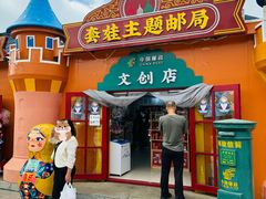-满洲里口岸套娃景区