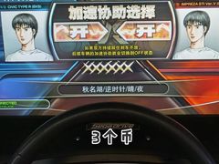 -天天玩X秋葉原日系动漫游戏中心