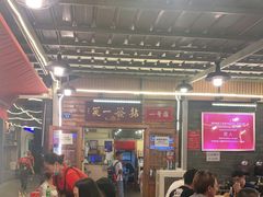 大堂-拈签一笑黄牛肉辣卤串串