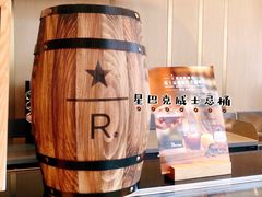 -星巴克臻选(沈阳大悦城店)