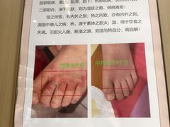 -南京君和堂中医门诊部
