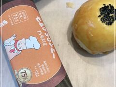 -西村叔叔的店·面包·甜品·蛋糕(清河万象汇店)