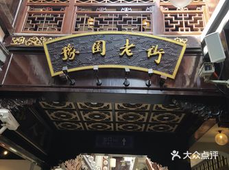 吸一下确实特别的爽，裹满芝麻的生煎，满口溢香