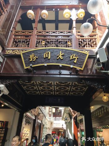 吸一下确实特别的爽，裹满芝麻的生煎，满口溢香