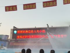 -欢乐水魔方水世界