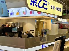 -丰茂烤串(全国首店)
