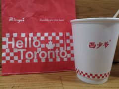-西少爷(十里堡店)