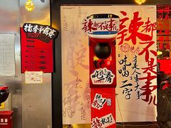 -辣瓦·江西爆炒馆子