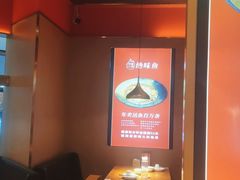 -蜀香三绝·牛蛙·烤鱼·天府炒鸡(安丘泰华店)