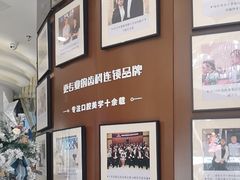 -方津口腔(旺墩路店)