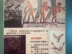 -长沙简牍博物馆