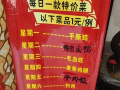 -迎宾大酒店(东北大马路店)