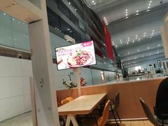 大堂-遇见小面(白云机场T2安检外店)