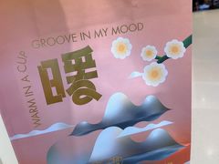 -7分甜(苏州中心店)