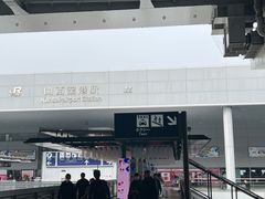 -关西机场 JR ticket office(Kansai Airport)