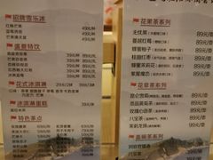 -钓鱼岛洗浴休闲会馆(卫星路店)