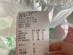 -老山塘点心(兆佳巷店)