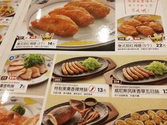 菜单-萨莉亚意式餐厅(深圳北站店)