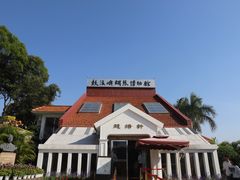 -鼓浪屿钢琴博物馆