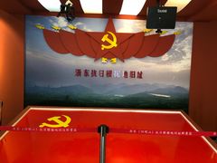 -浙东革命根据地纪念馆