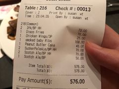 账单-Boxing Cat Brewery拳击猫精酿啤酒馆(永福店)