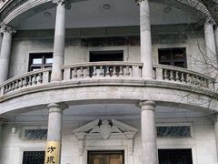 -中国钱币博物馆