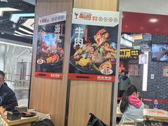 -醉人椒麻辣香锅(王府井喜悦店)